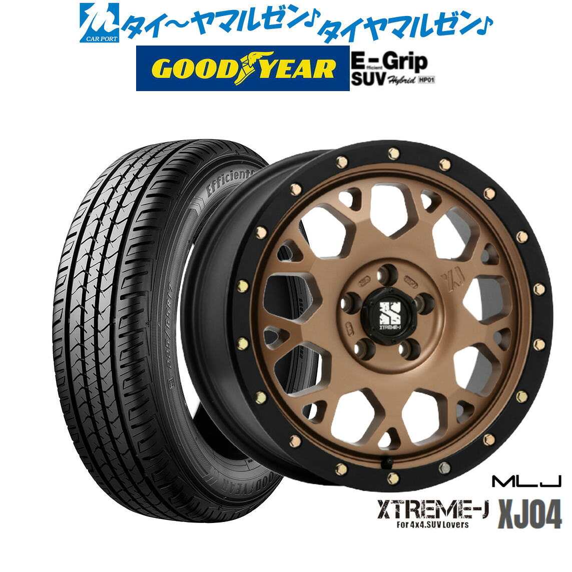 新品 サマータイヤ ホイール4本セット MLJ エクストリーム XJ04 16インチ 7.0J グッドイヤー エフィシエント グリップ SUV HP01 215/65R16
