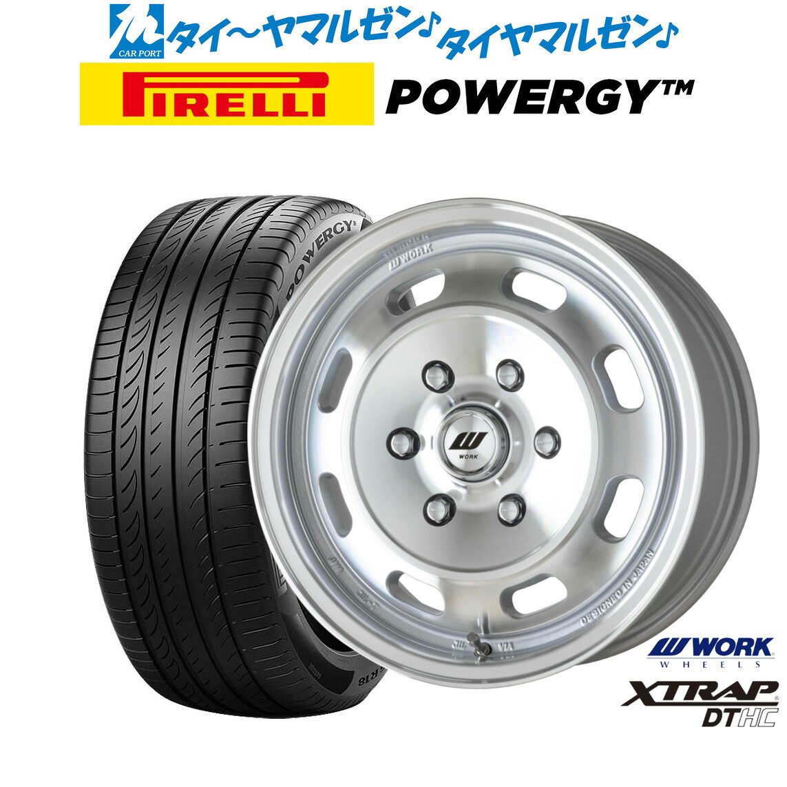 新品 サマータイヤ ホイール4本セットワーク エクストラップ DTHC16インチ 6.5Jピレリ POWERGY (パワジー)215/65R16|カーポートマルゼン 店