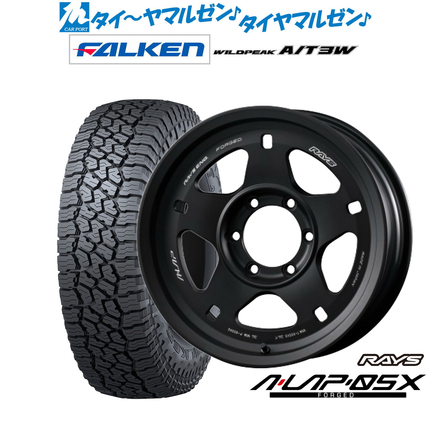 新品 サマータイヤ ホイール4本セットレイズ A・LAP A・LAP-05X17インチ 8.5Jファルケン ワイルドピーク A/T 3W285/70R17|カーポートマルゼン 店