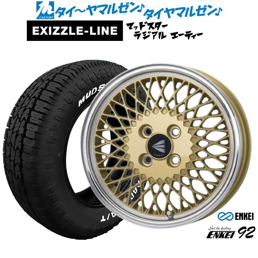 [18日]割引クーポン配布 新品 サマータイヤ ホイール4本セット エンケイ 92 16インチ 6.5J エクシズルライン MUDSTAR マッドスター RADIAL(ラジアル) A/T 215/65R16
