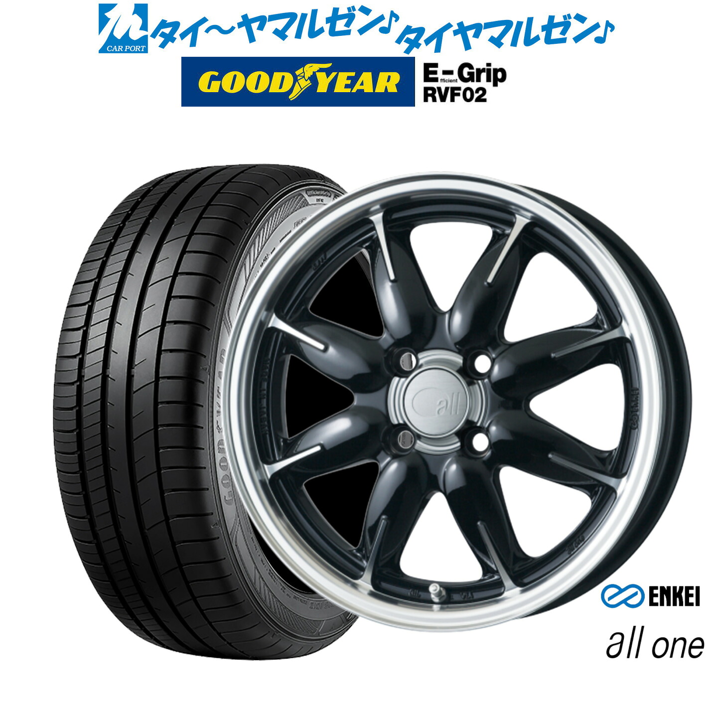 新品 サマータイヤ ホイール4本セット エンケイ all-one(オールワン) 15インチ 5.0J グッドイヤー エフィシエント グリップ RVF02 165/60R15