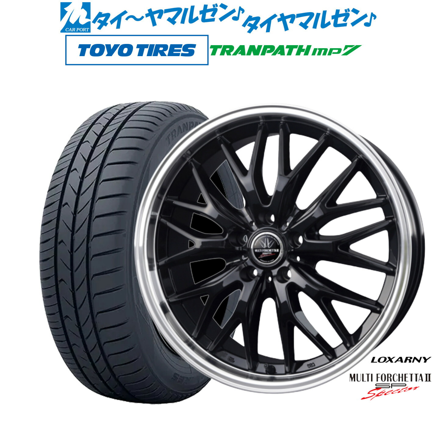 225/50R18　ロクサーニ　タイヤホイール4本セット　送料込み 楽天市場】[8/4〜10]割引クーポン配布新品 サマータイヤ