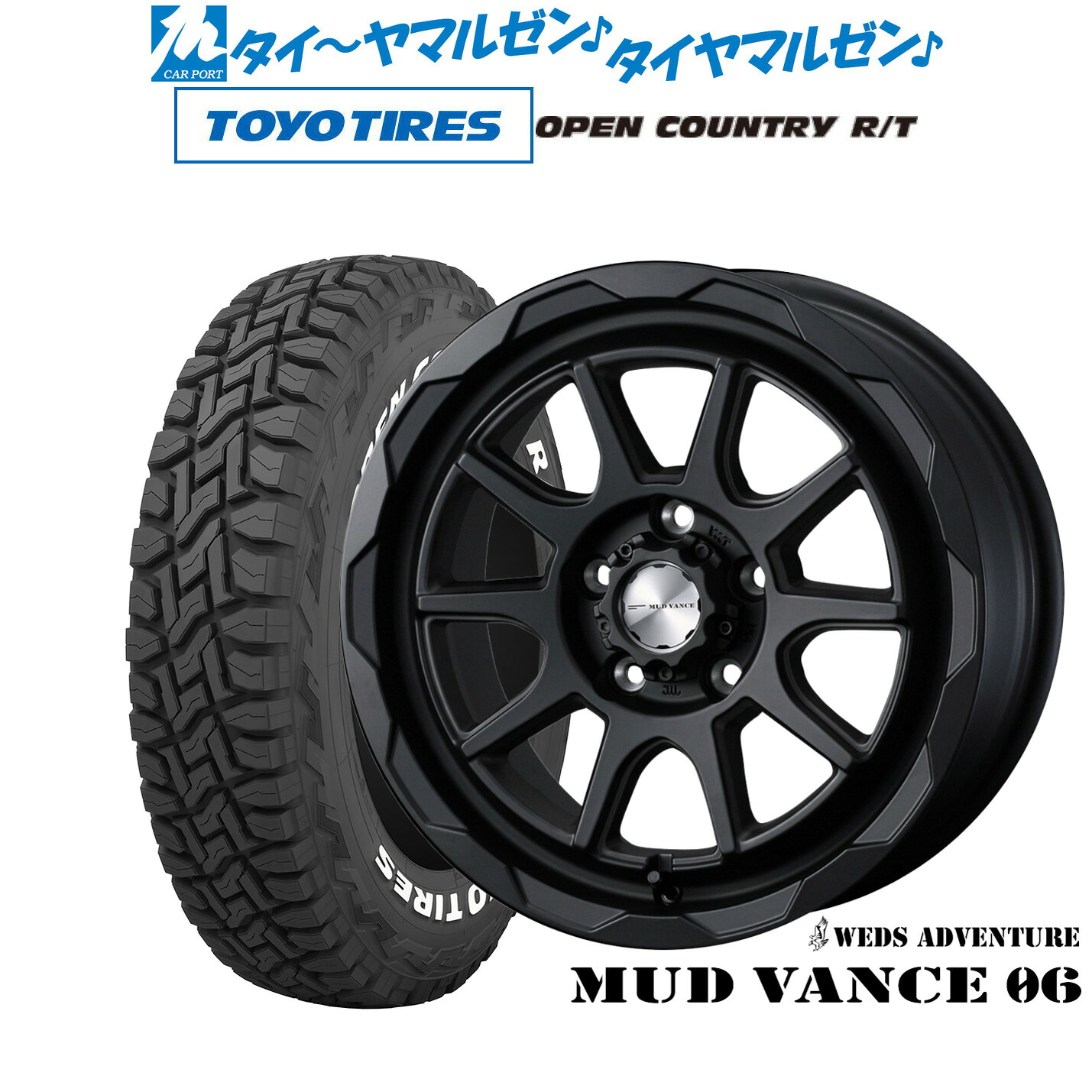[マラソン期間]割引クーポン配布新品 オフロードタイヤ ホイール4本セットウェッズ アドベンチャー マッドヴァンス 0616インチ 7.0Jトーヨータイヤ OPEN COUNTRY オープンカントリー RT 215/65R16｜カーポートマルゼン 店