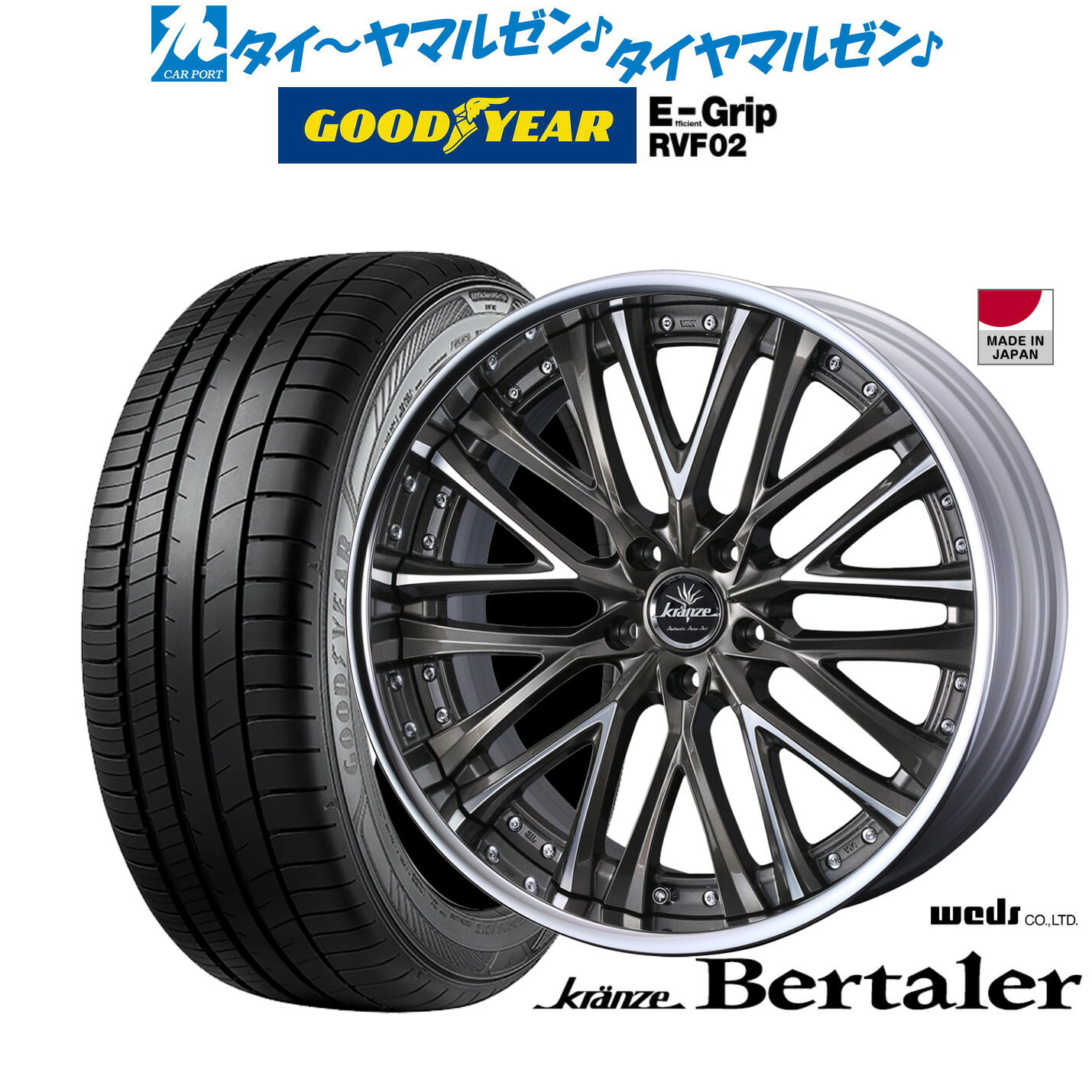 [ﾏﾗｿﾝ期間]P最大42倍&ｸｰﾎﾟﾝ配布 新品 サマータイヤ ホイール4本セット ウェッズ クレンツェ ベルテーラー 20インチ 8.5J グッドイヤー エフィシエント グリップ RVF02 245/45R20