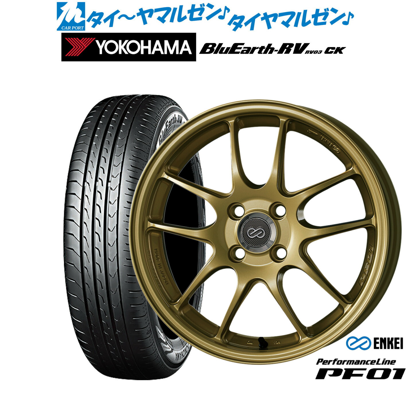 クリステンセン Michelin XZX 145SR15 78S Tire