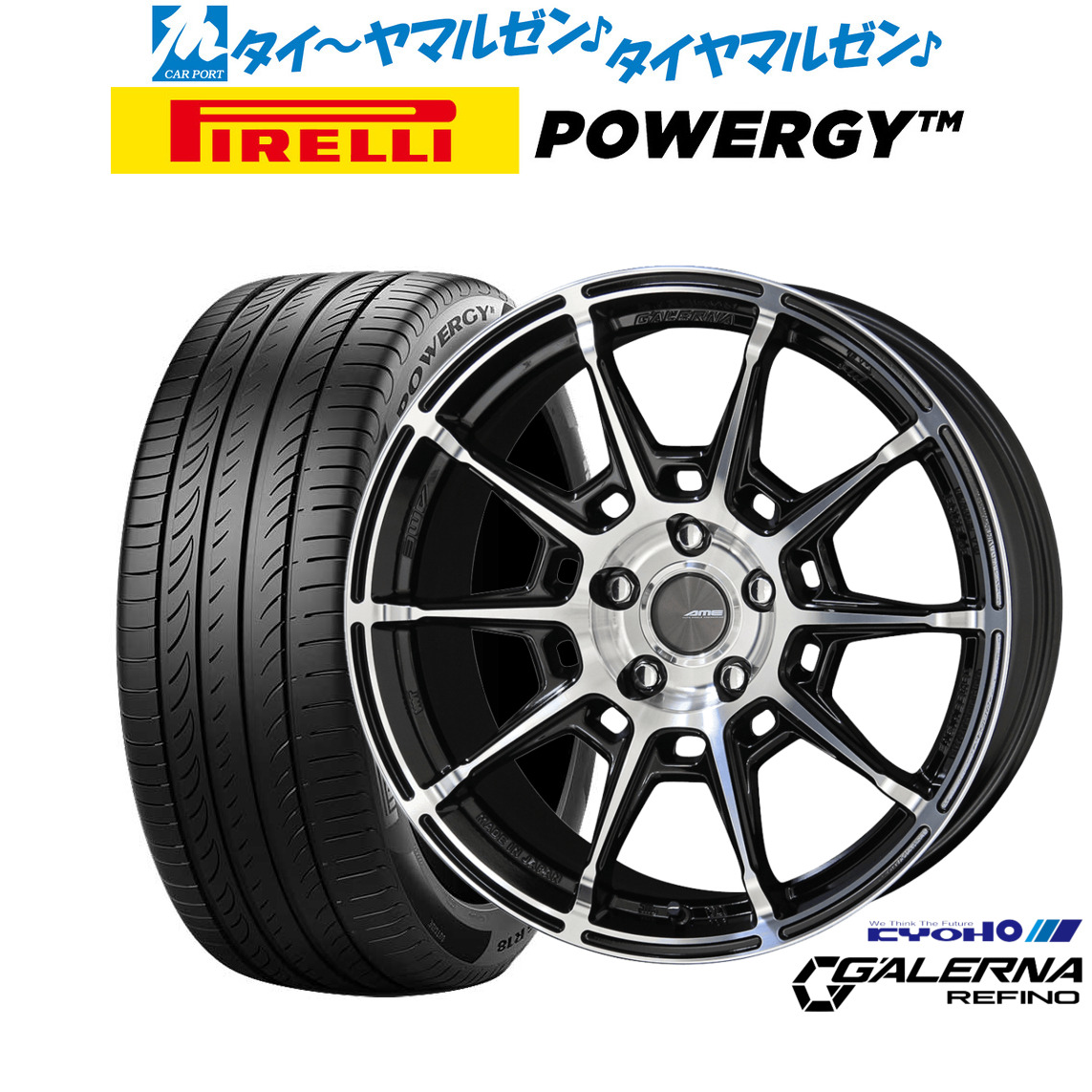 [ﾏﾗｿﾝ期間]P最大42倍&ｸｰﾎﾟﾝ配布 新品 サマータイヤ ホイール4本セット KYOHO AME ガレルナ レフィーノ 18インチ 8.0J ピレリ POWERGY (パワジー) 225/50R18