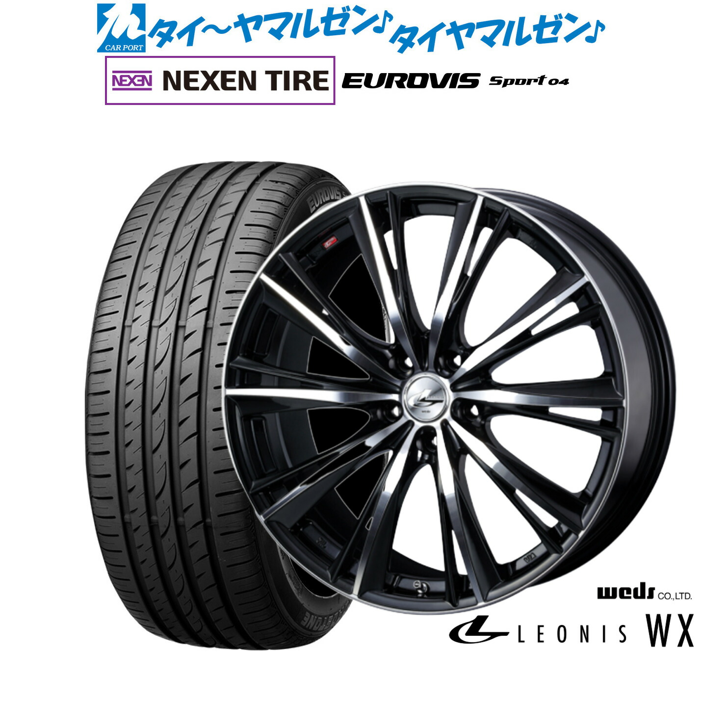 [ﾏﾗｿﾝ期間]P最大42倍&ｸｰﾎﾟﾝ配布 新品 サマータイヤ ホイール4本セット ウェッズ レオニス WX 18インチ 7.0J NEXEN ネクセン ロードストーン ユーロビズ Sport 04 215/45R18