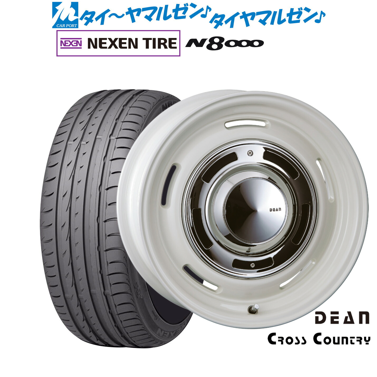 新品 サマータイヤ ホイール4本セット クリムソン ディーン クロスカントリー 18インチ 8.0J NEXEN ネクセン ロードストーン N8000 235/50R18