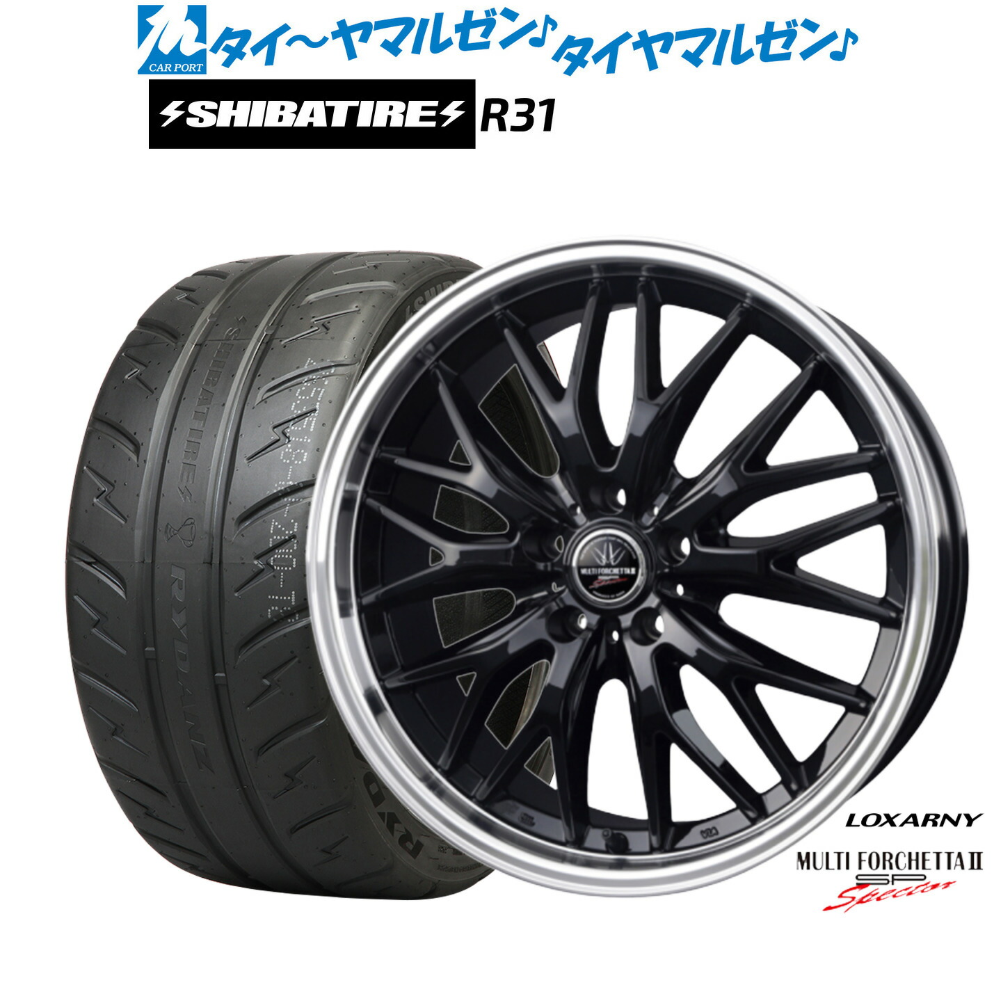 新品 サマータイヤ ホイール4本セット BADX ロクサーニ マルチフォルケッタ２ SP-SPECTOR 18インチ 7.5J SHIBATIRE シバタイヤ 280R (R31) 225/40R18