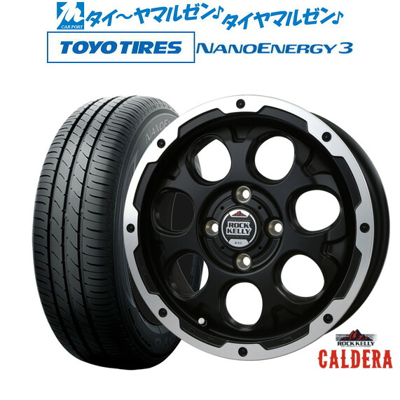 [ﾏﾗｿﾝ期間]P最大42倍&ｸｰﾎﾟﾝ配布 新品 サマータイヤ ホイール4本セット BADX ロックケリー ROCK KELLY カルデラ(4-100) 14インチ 4.5J トーヨータイヤ NANOENERGY ナノエナジー 3 165/60R14