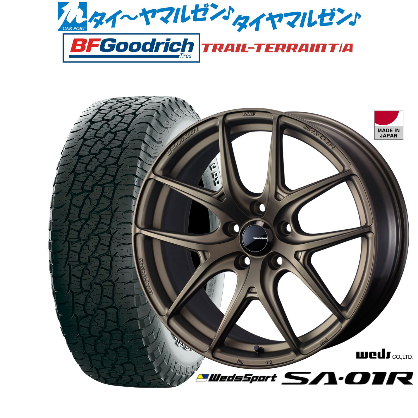 新品 オフロードタイヤ ホイール4本セットウェッズ ウェッズスポーツ SA-01R18インチ 7.5JBFグッドリッチ トレールテレーン T/A225/55R18|カーポートマルゼン 店