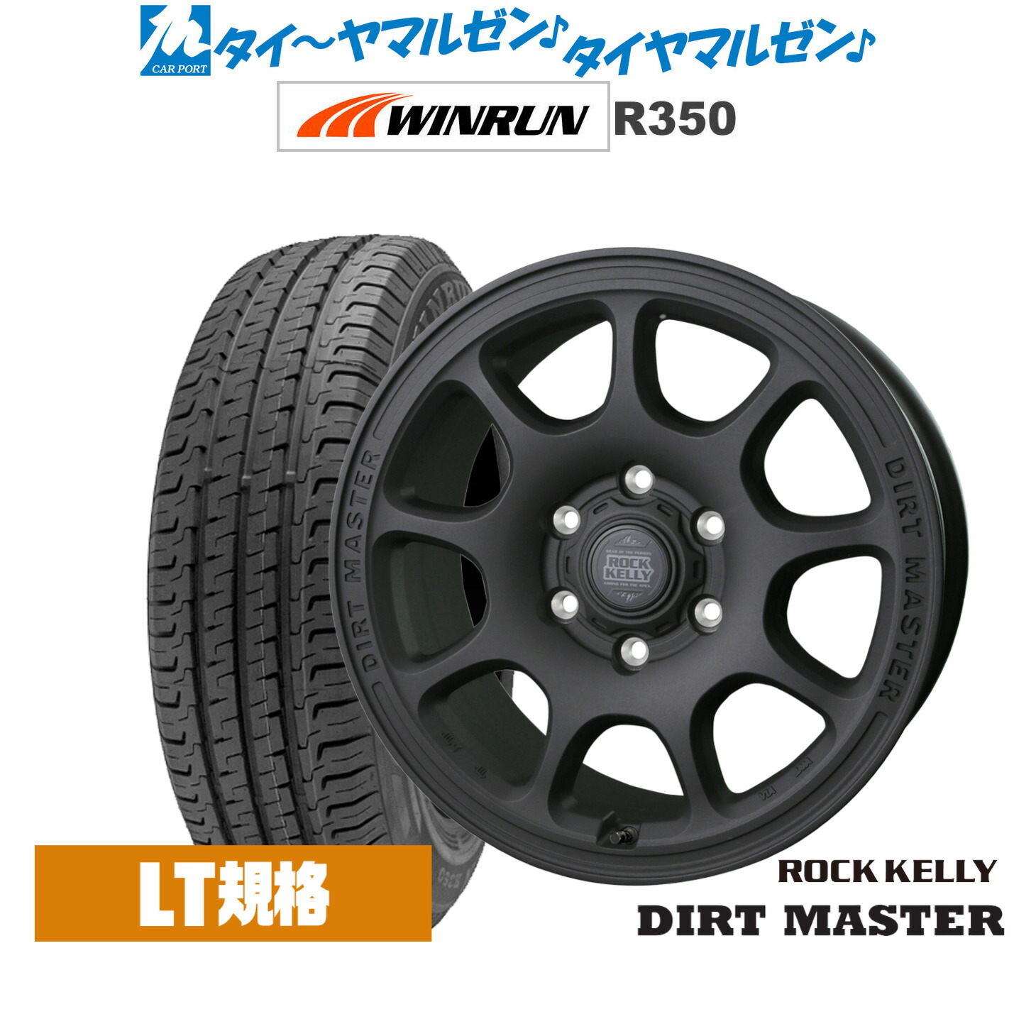 新品 サマータイヤ ホイール4本セット BADX ロックケリー ROCK KELLY DIRT MASTER(ダートマスター) 16インチ 6.5J WINRUN ウインラン R350 (LT用) 215/65R16