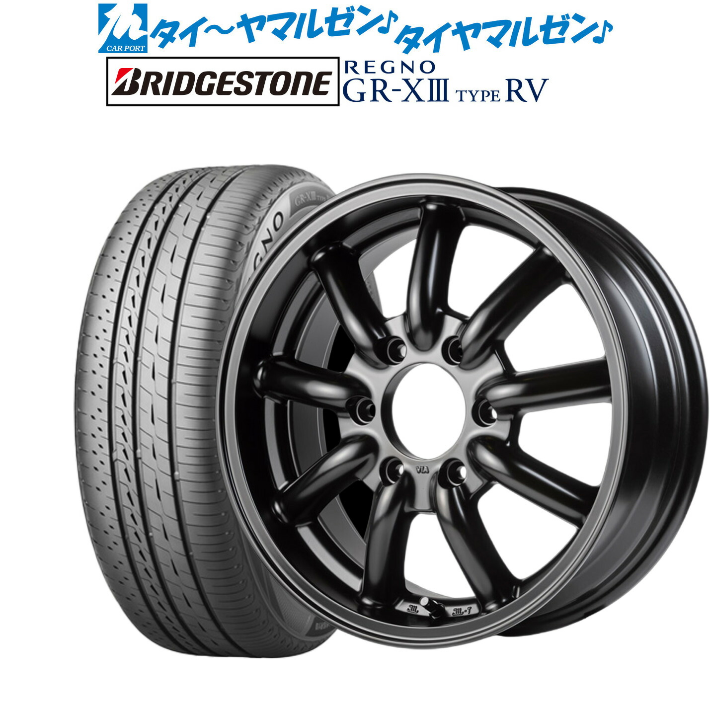 新品 サマータイヤ ホイール4本セット ファブレス ヴァローネ MC-9 16インチ 6.5J ブリヂストン REGNO レグノ GR-XIII(GR-X3) TYPE RV 215/65R16