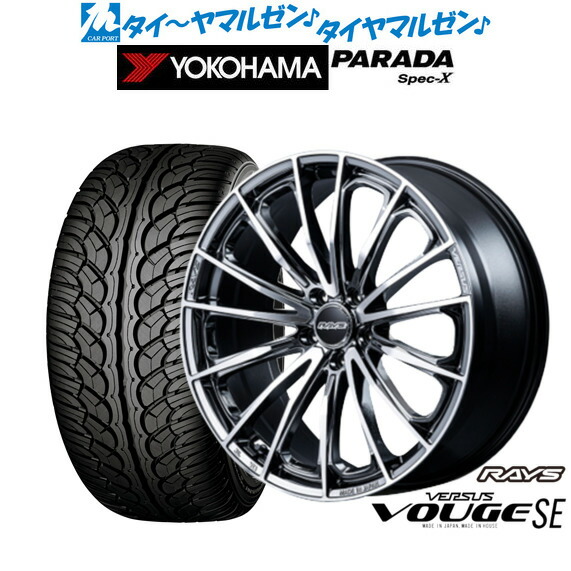 [ﾏﾗｿﾝ期間]P最大42倍&ｸｰﾎﾟﾝ配布 新品 サマータイヤ ホイール4本セット レイズ ベルサス ヴォウジェ SE 18インチ 7.0J ヨコハマ PARADA パラダ Spec-X 235/60R18