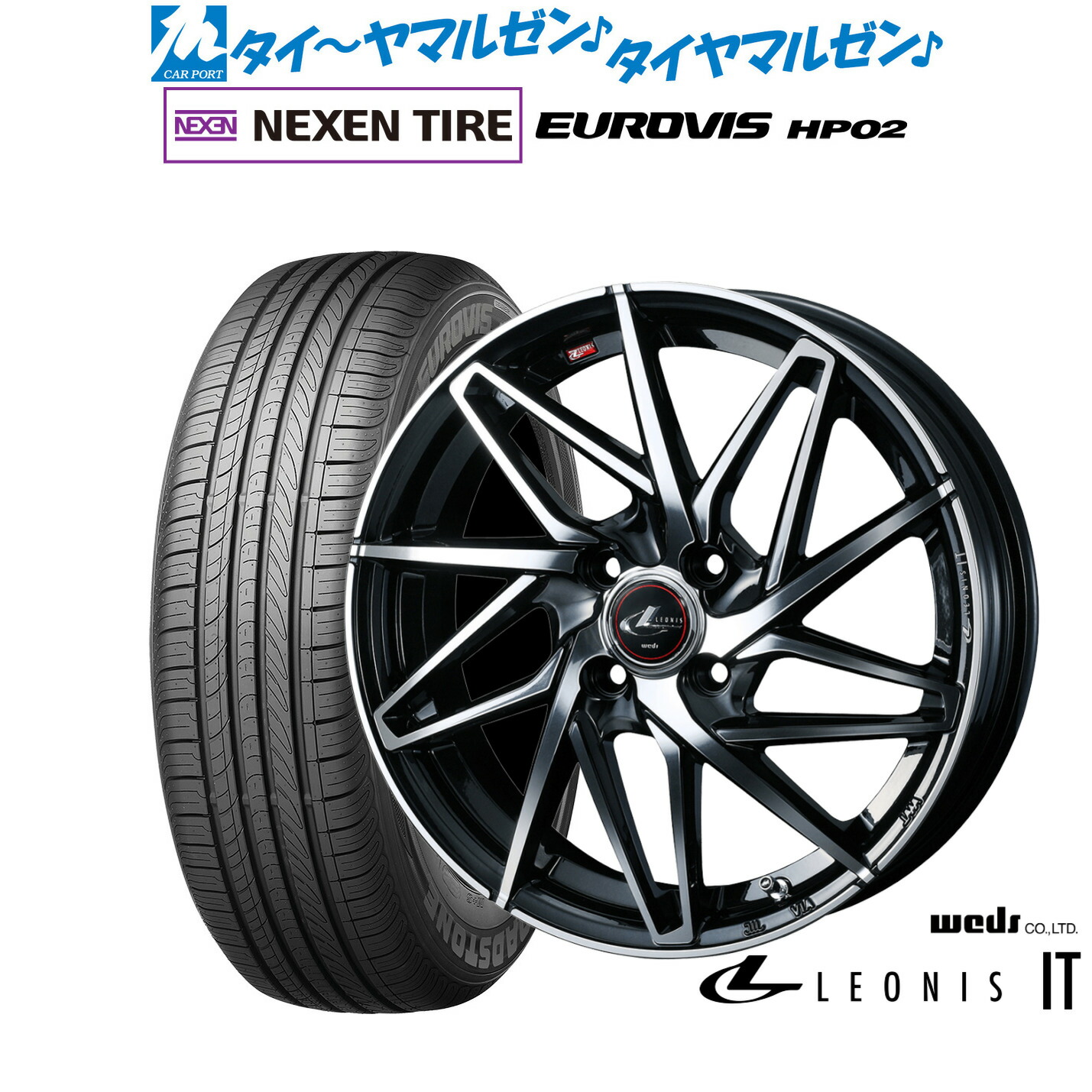 新品 サマータイヤ ホイール4本セット ウェッズ レオニス IT 16インチ 6.0J NEXEN ネクセン ロードストーン ユーロビズ HP02 175/60R16