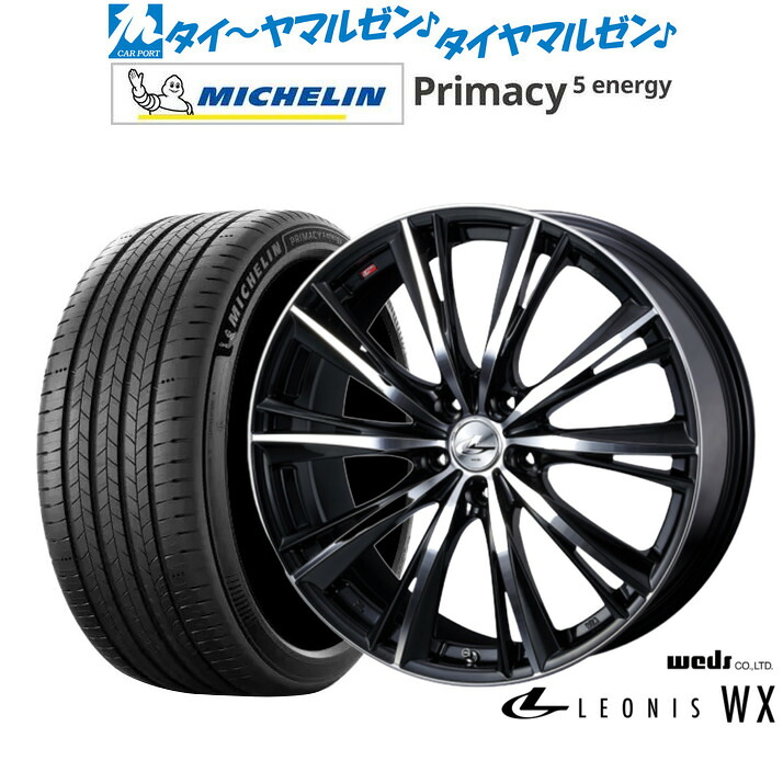 新品 サマータイヤ ホイール4本セットウェッズ レオニス WX18インチ 8.0Jミシュラン プライマシー プライマシー5 energy215/50R18|カーポートマルゼン 店