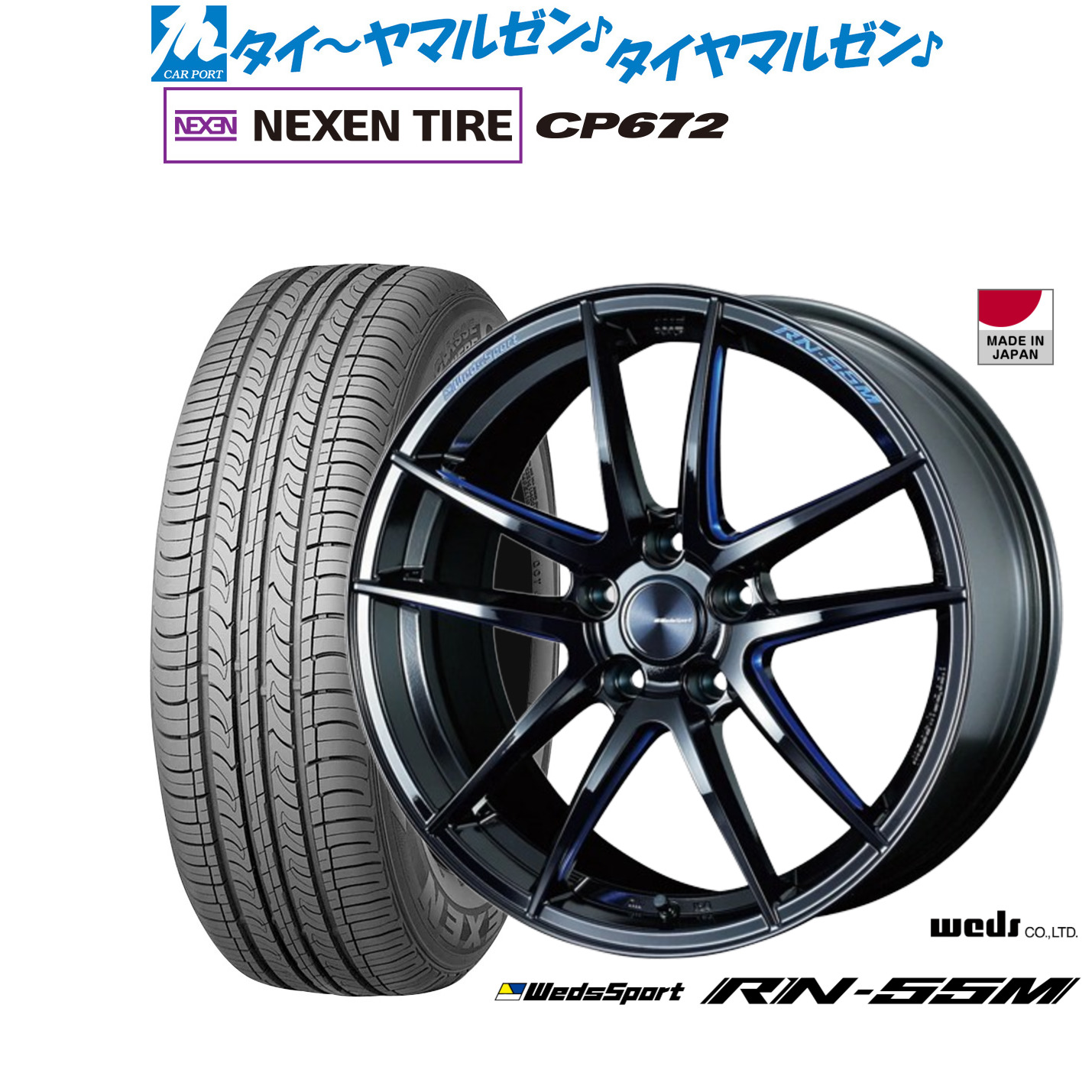 最大10万P当たる！大抽選開催中 新品 サマータイヤ ホイール4本セット ウェッズ ウェッズスポーツ RN-55M 18インチ 8.0J NEXEN ネクセン CP672 225/60R18
