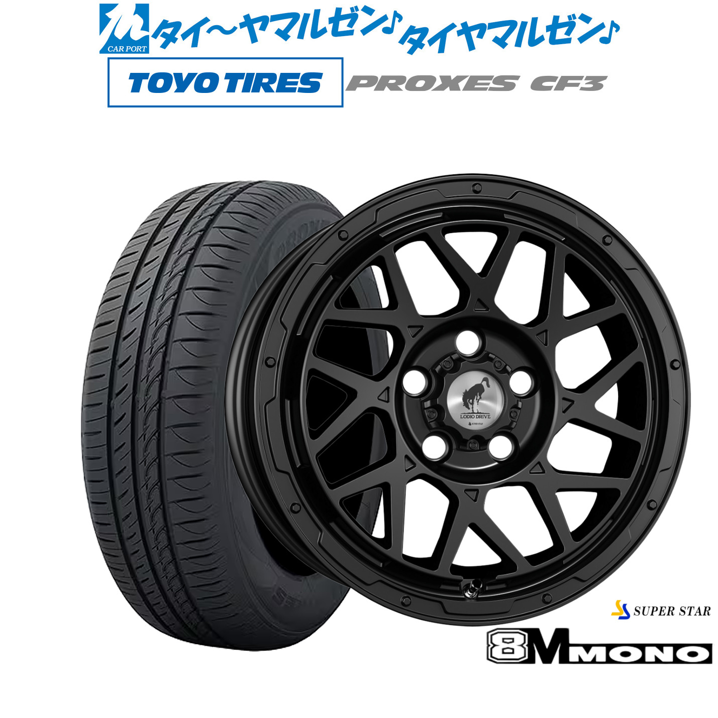 新品 サマータイヤ ホイール4本セット スーパースター ロディオドライブ 8Mモノ 16インチ 7.0J トーヨータイヤ プロクセス PROXES CF3 205/60R16 88,220円