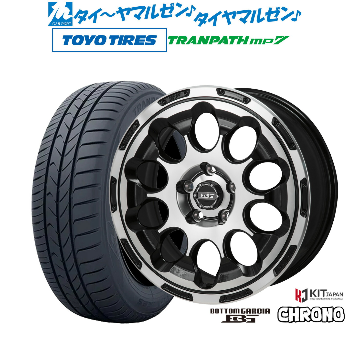 新品 サマータイヤ ホイール4本セットコーセイ ボトムガルシア クロノ17インチ 7.0Jトーヨータイヤ トランパス TRANPATH mp7 205/50R17|カーポートマルゼン 店