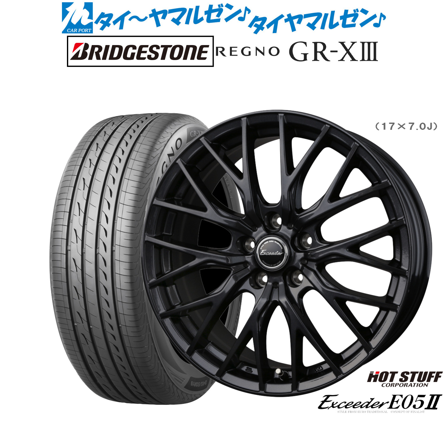 [ﾏﾗｿﾝ期間]P最大42倍&ｸｰﾎﾟﾝ配布 新品 サマータイヤ ホイール4本セット ホットスタッフ エクシーダー E05II ブラックVer. 19インチ 8.0J ブリヂストン REGNO レグノ GR-XIII(GR-X3) 245/35R19