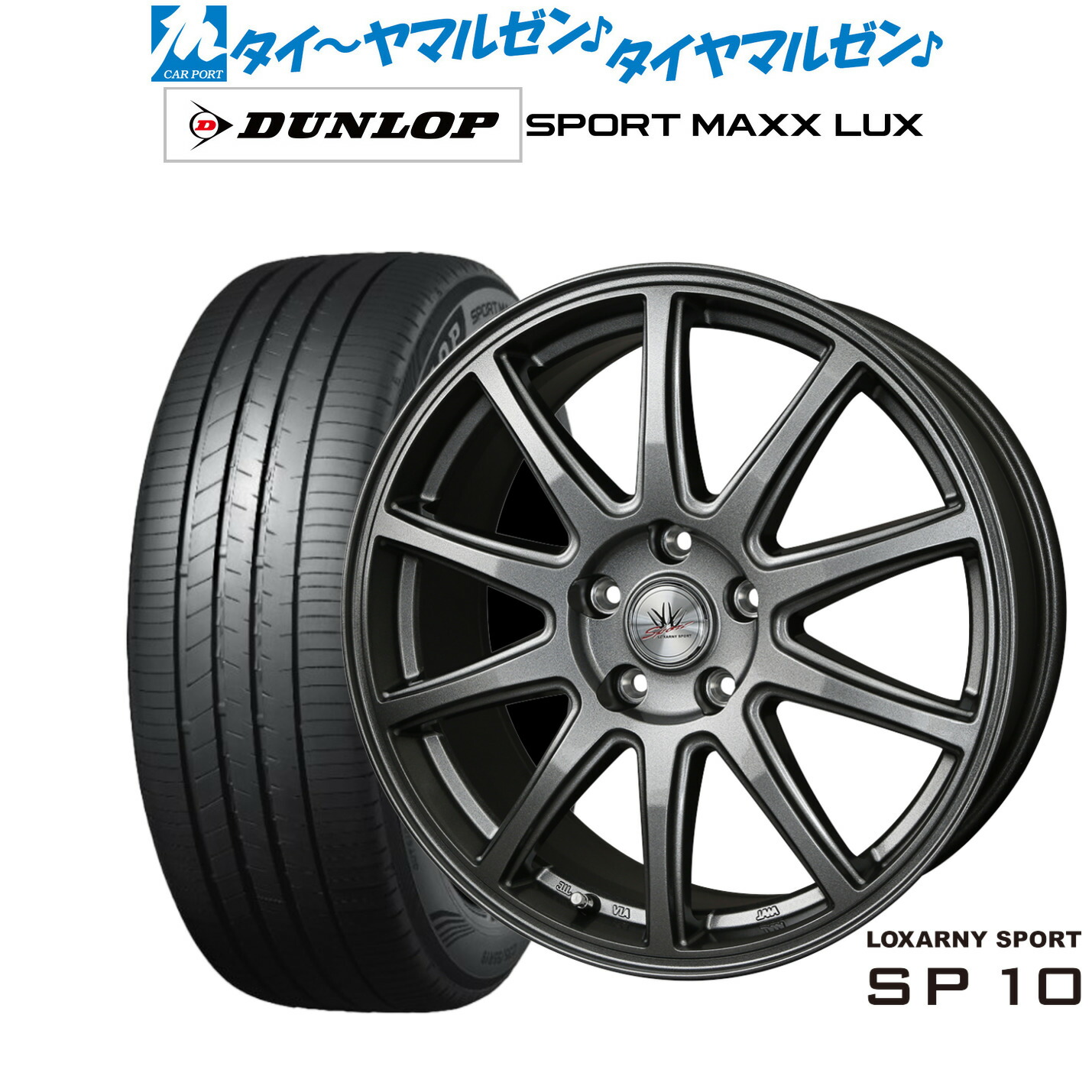 新品 サマータイヤ ホイール4本セット BADX ロクサーニスポーツ SP10 18インチ 7.5J ダンロップ SPORT MAXX LUX 235/60R18