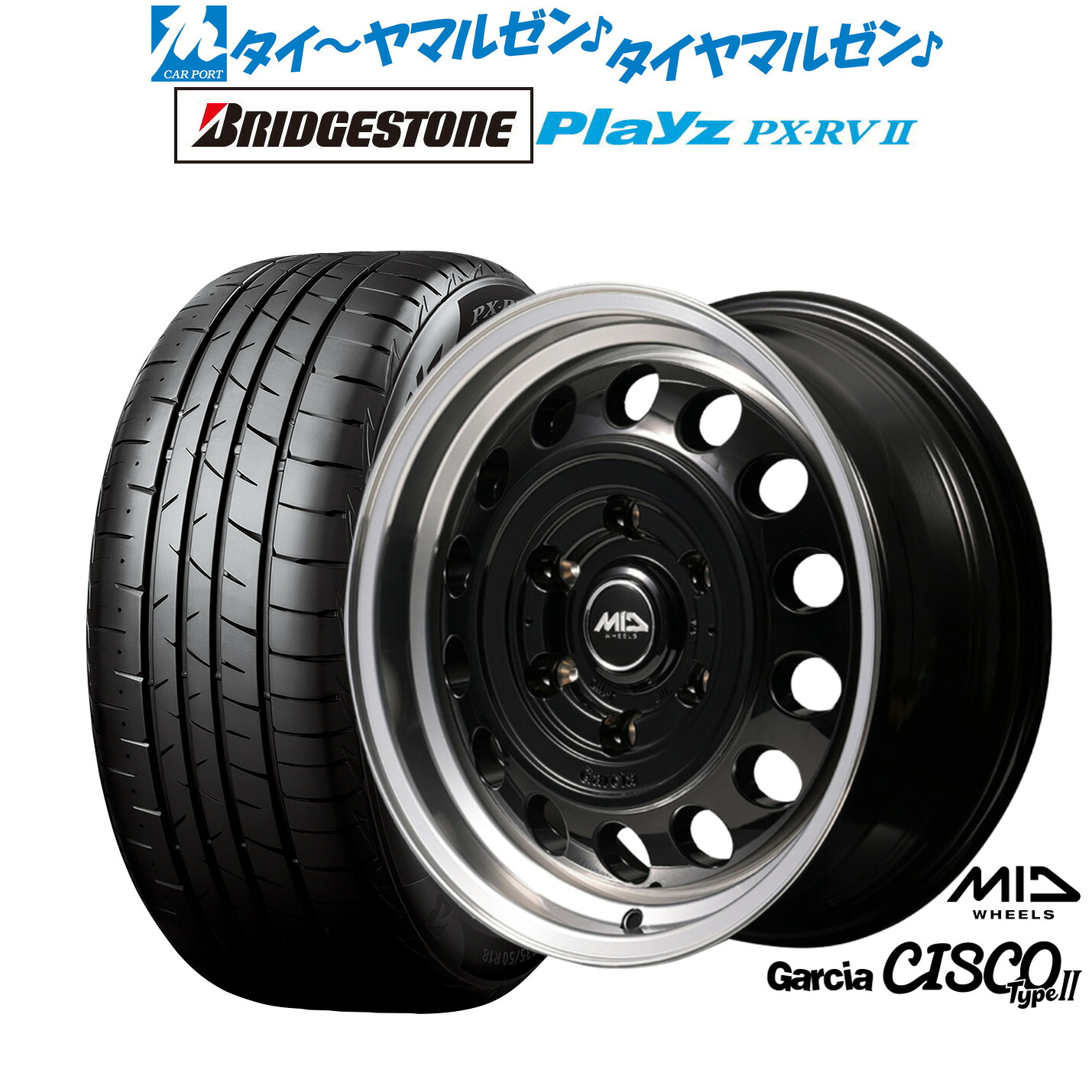 [18日]割引クーポン配布 新品 サマータイヤ ホイール4本セット MID ホイールズ ガルシア シスコ Type2 16インチ 6.5J ブリヂストン PLAYZ プレイズ PX-RVII 215/65R16
