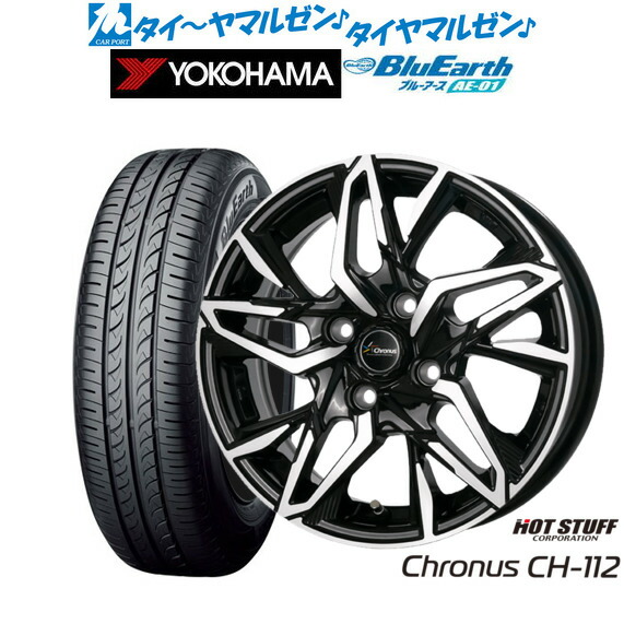 新品 サマータイヤ ホイール4本セット ホットスタッフ クロノス CH-112 15インチ 4.5J ヨコハマ BluEarth ブルーアース (AE-01) 165/65R15