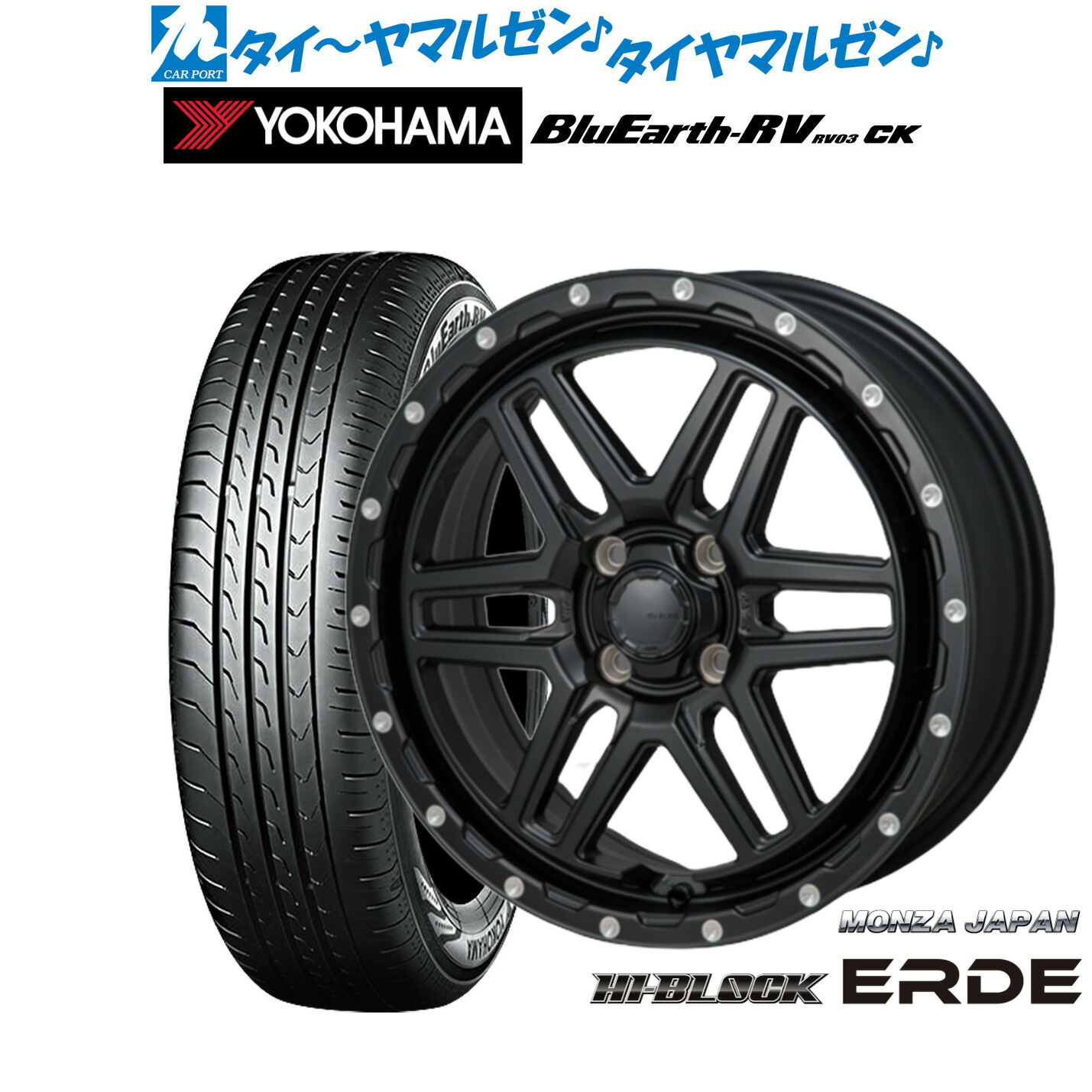 新品 サマータイヤ ホイール4本セット モンツァ ハイブロック エルデ 16インチ 6.0J ヨコハマ BluEarth ブルーアース RV03CK(RV-03CK) 175/60R16