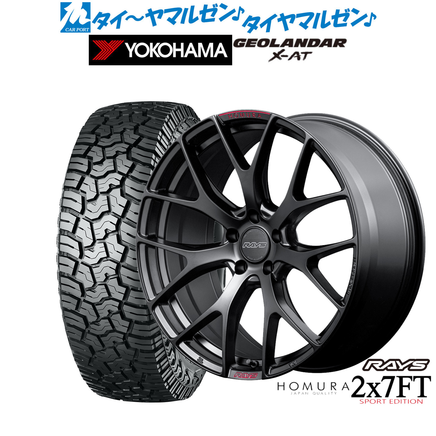 [ﾏﾗｿﾝ期間]P最大42倍&ｸｰﾎﾟﾝ配布 新品 サマータイヤ ホイール4本セット レイズ HOMURA ホムラ 2×7 FT SPORT EDITION 18インチ 7.5J ヨコハマ GEOLANDAR ジオランダー X-AT (G016) 235/60R18 145,550円
