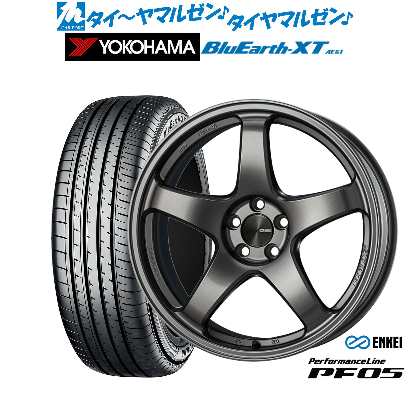 新品 サマータイヤ ホイール4本セットエンケイ PF0517インチ 7.0Jヨコハマ BluEarth ブルーアース XT (AE61)215/55R17｜カーポートマルゼン 店