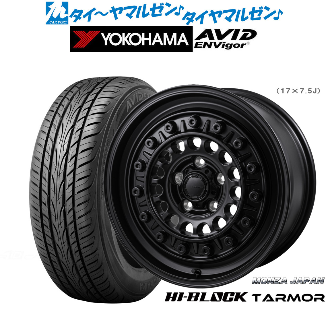 新品 サマータイヤ ホイール4本セットモンツァ ハイブロック ターマー17インチ 7.5Jヨコハマ AVID エンビガー (S321)215/45R17|カーポートマルゼン 店