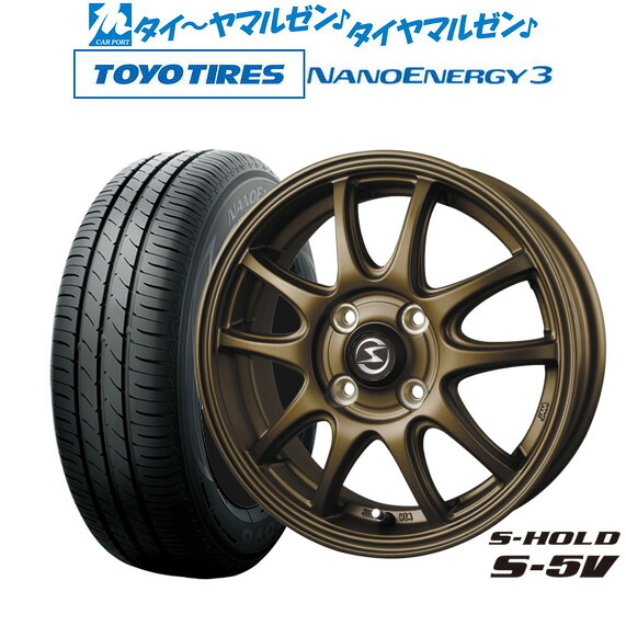 新品 サマータイヤ ホイール4本セットBADX エスホールド S-5V15インチ 4.5Jトーヨータイヤ NANOENERGY ナノエナジー 3 165/50R15|カーポートマルゼン 店