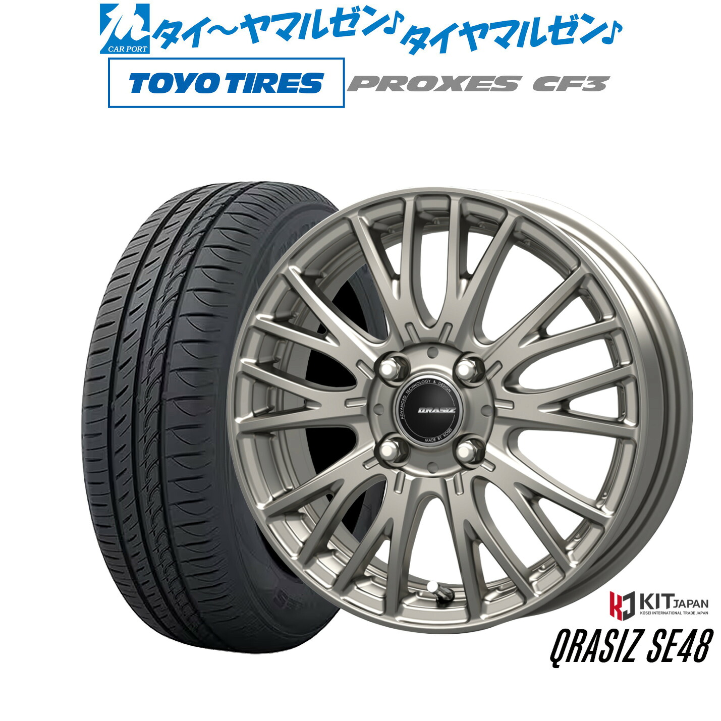 [ﾏﾗｿﾝ期間]P最大42倍&ｸｰﾎﾟﾝ配布 新品 サマータイヤ ホイール4本セット コーセイ クレイシズ SE48 14インチ 5.0J トーヨータイヤ プロクセス PROXES CF3 175/70R14