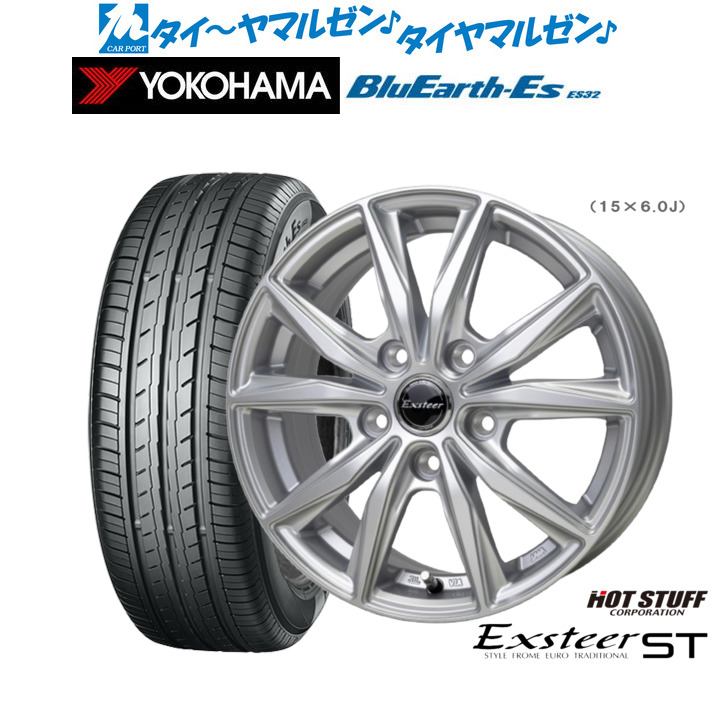 [マラソン期間]割引クーポン配布 新品 サマータイヤ ホイール4本セット ホットスタッフ エクスター ST 15インチ 6.0J ヨコハマ BluEarth-ES ブルーアースイーエス ES32 215/70R15