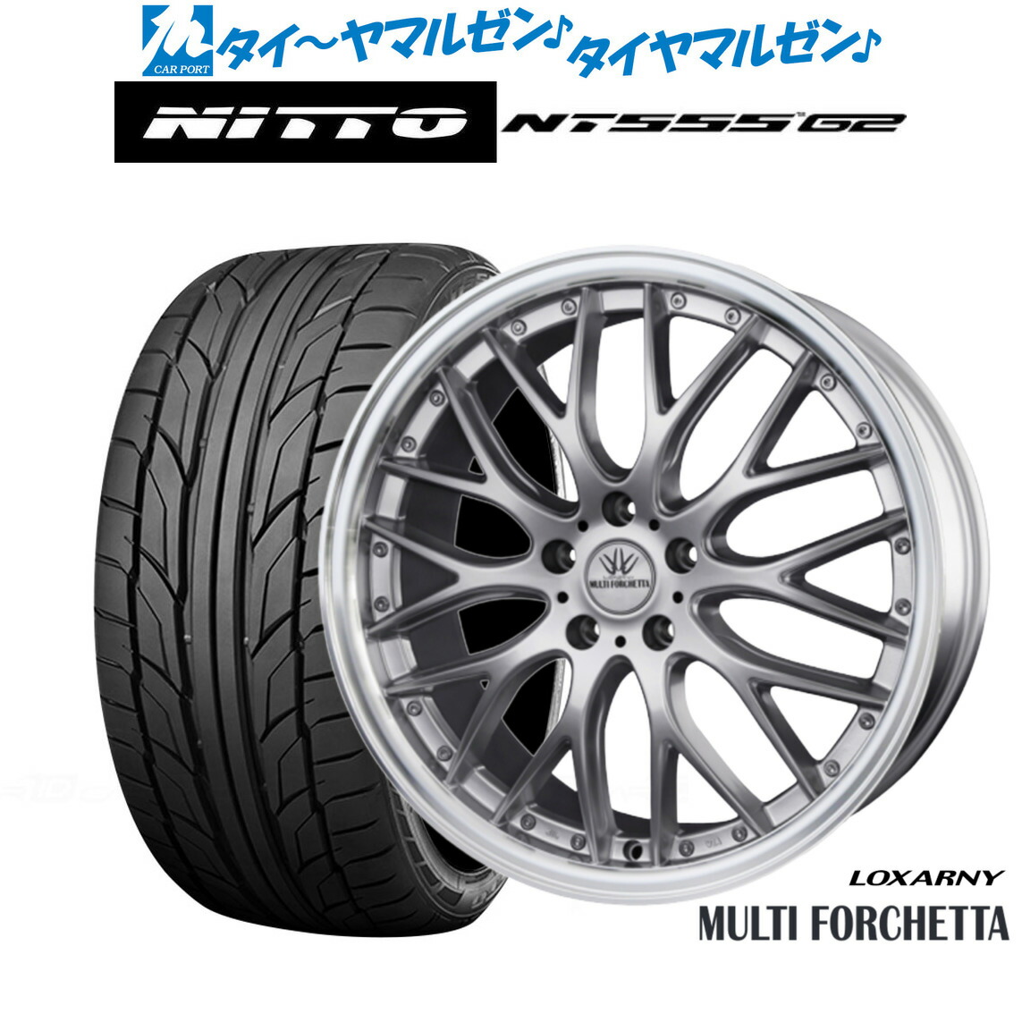 楽天市場】[7/19〜25]割引クーポン配布新品 サマータイヤ
