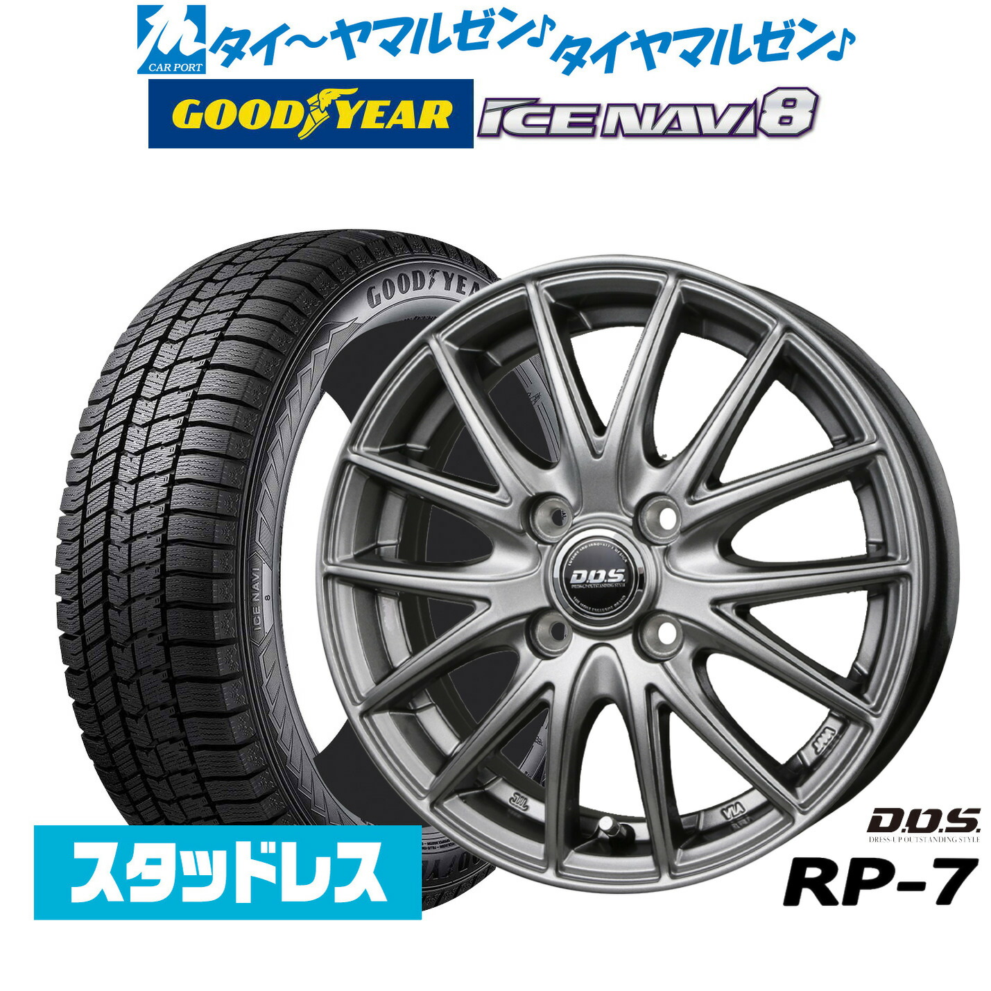 楽天市場】[マラソン期間]割引クーポン配布【2025年製】新品