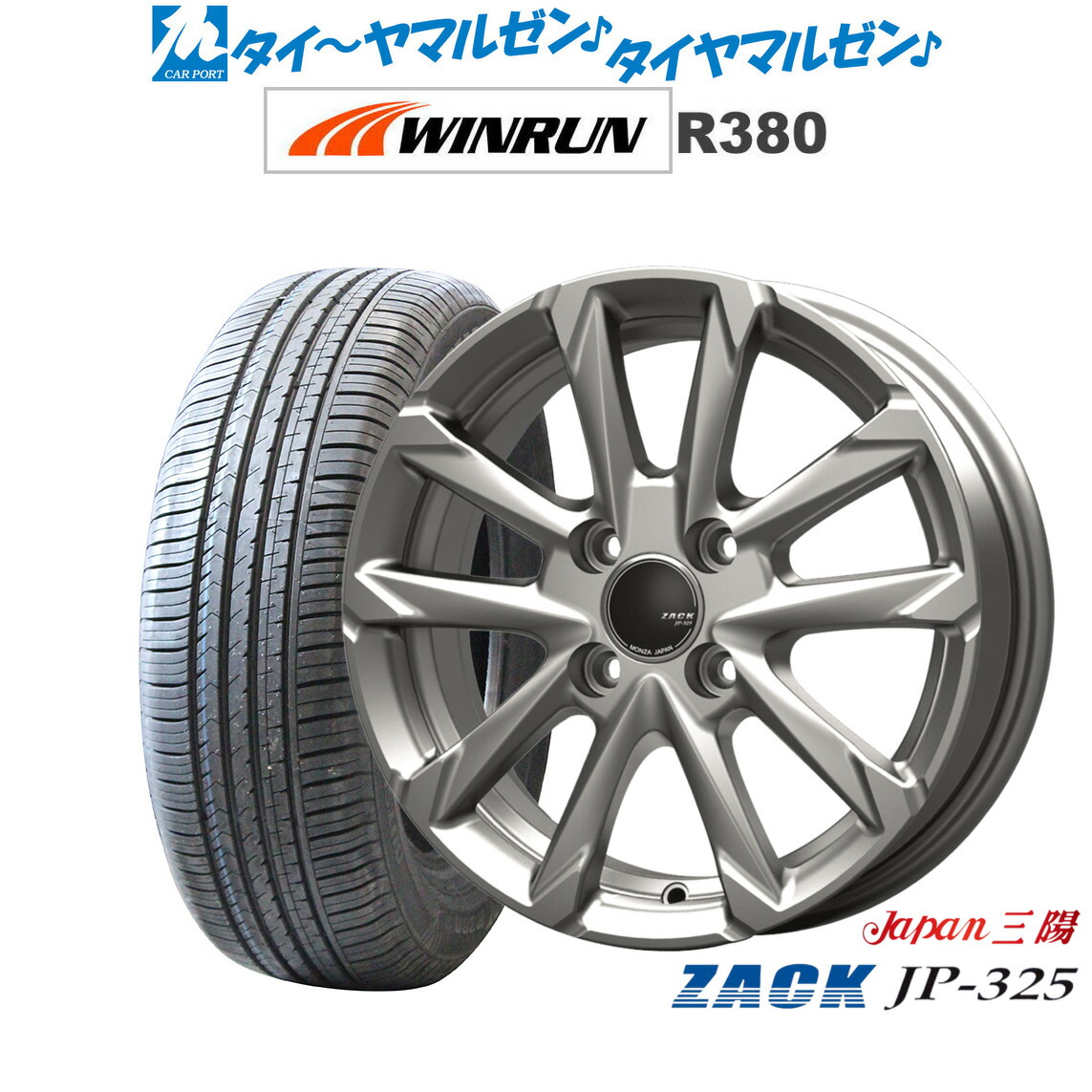 新品 サマータイヤ ホイール4本セットJAPAN三陽 ZACK JP-32513インチ 4.0JWINRUN ウインラン R380165/65R13|カーポートマルゼン 店