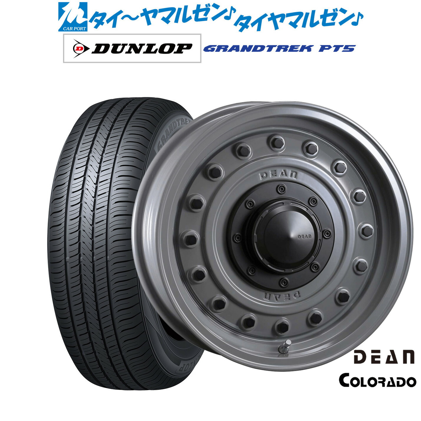 [18日]割引クーポン配布 新品 サマータイヤ ホイール4本セット クリムソン ディーン コロラド 16インチ 6.5J ダンロップ GRANDTREK グラントレック PT5 215/65R16