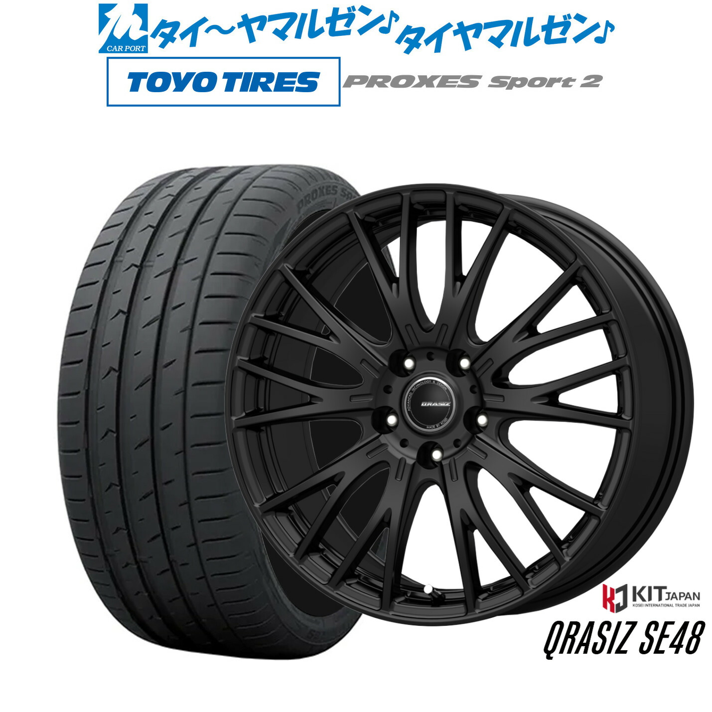 [ﾏﾗｿﾝ期間]P最大42倍&ｸｰﾎﾟﾝ配布 新品 サマータイヤ ホイール4本セット コーセイ クレイシズ SE48 18インチ 7.0J トーヨータイヤ プロクセス PROXES スポーツ2 225/45R18