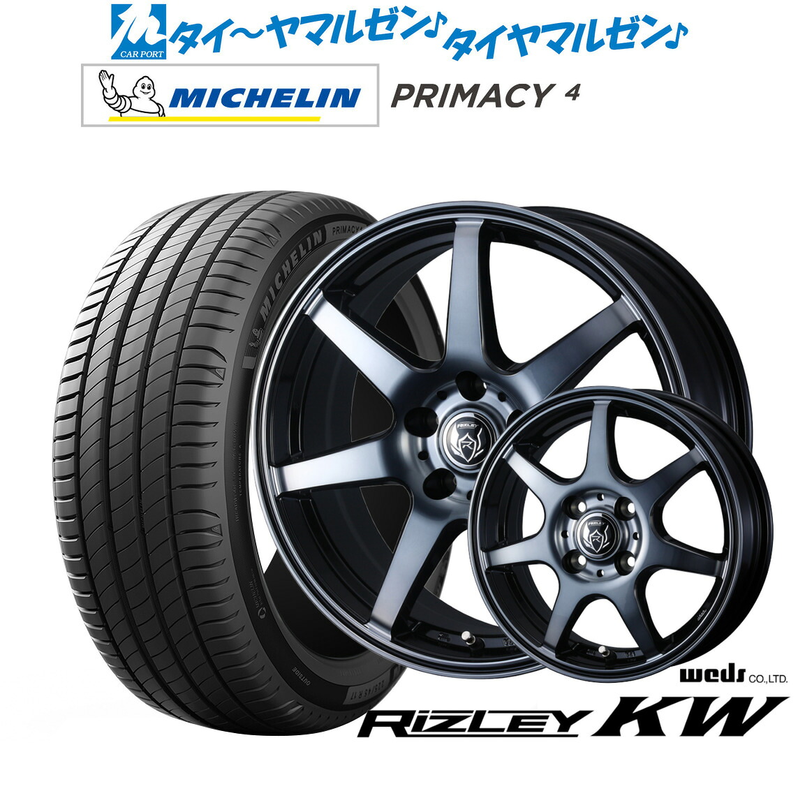 [18日]割引クーポン配布 新品 サマータイヤ ホイール4本セット ウェッズ ライツレー KW 15インチ 6.0J ミシュラン プライマシー プライマシー4 195/65R15 71,665円