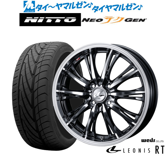 新品 サマータイヤ ホイール4本セットウェッズ レオニス RT17インチ 6.5JNITTO NEO GEN 205/40R17｜カーポートマルゼン 店 102,135円