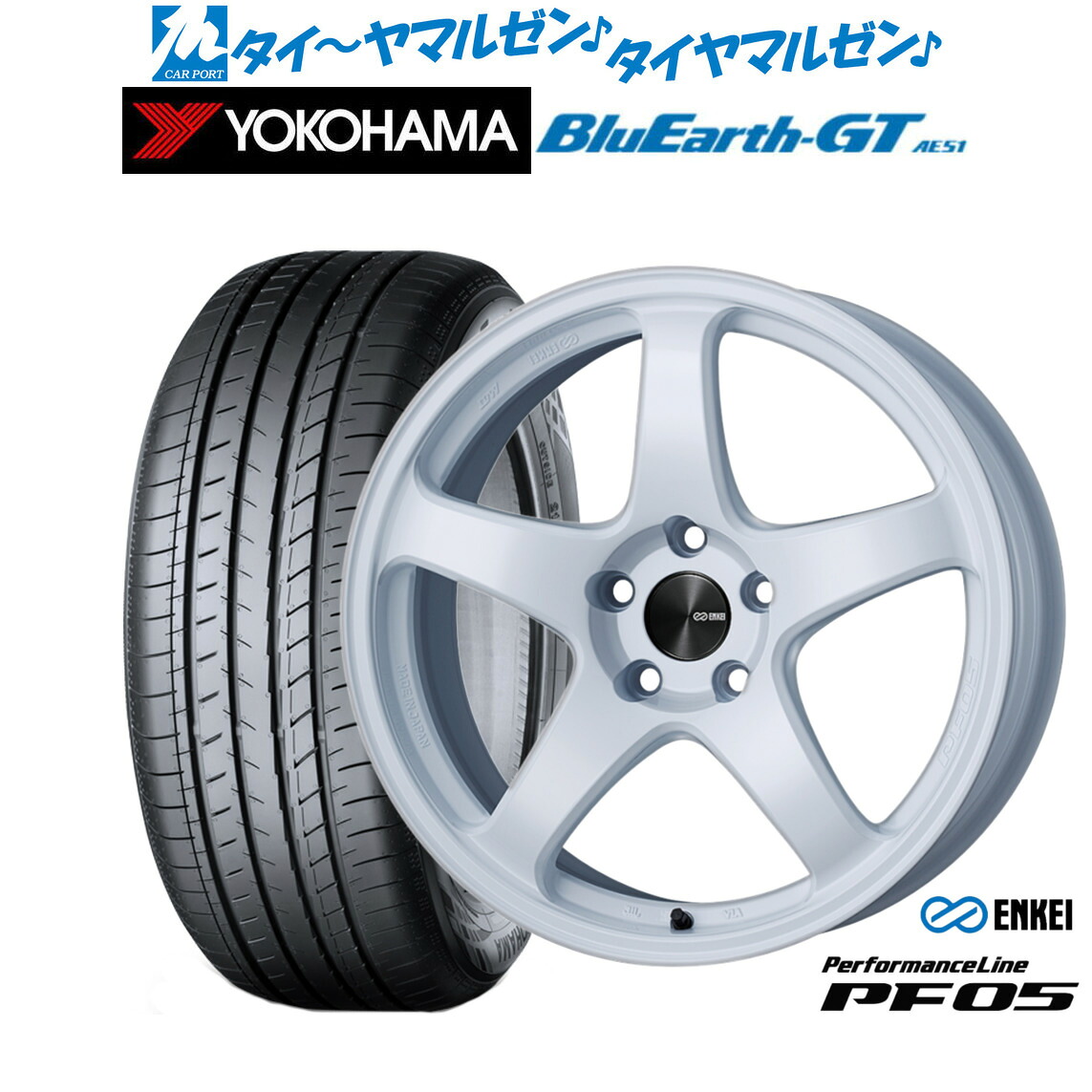 新品 サマータイヤ ホイール4本セットエンケイ PF0517インチ 7.0Jヨコハマ BluEarth ブルーアース GT (AE51) 215/50R17｜カーポートマルゼン 店 106,850円