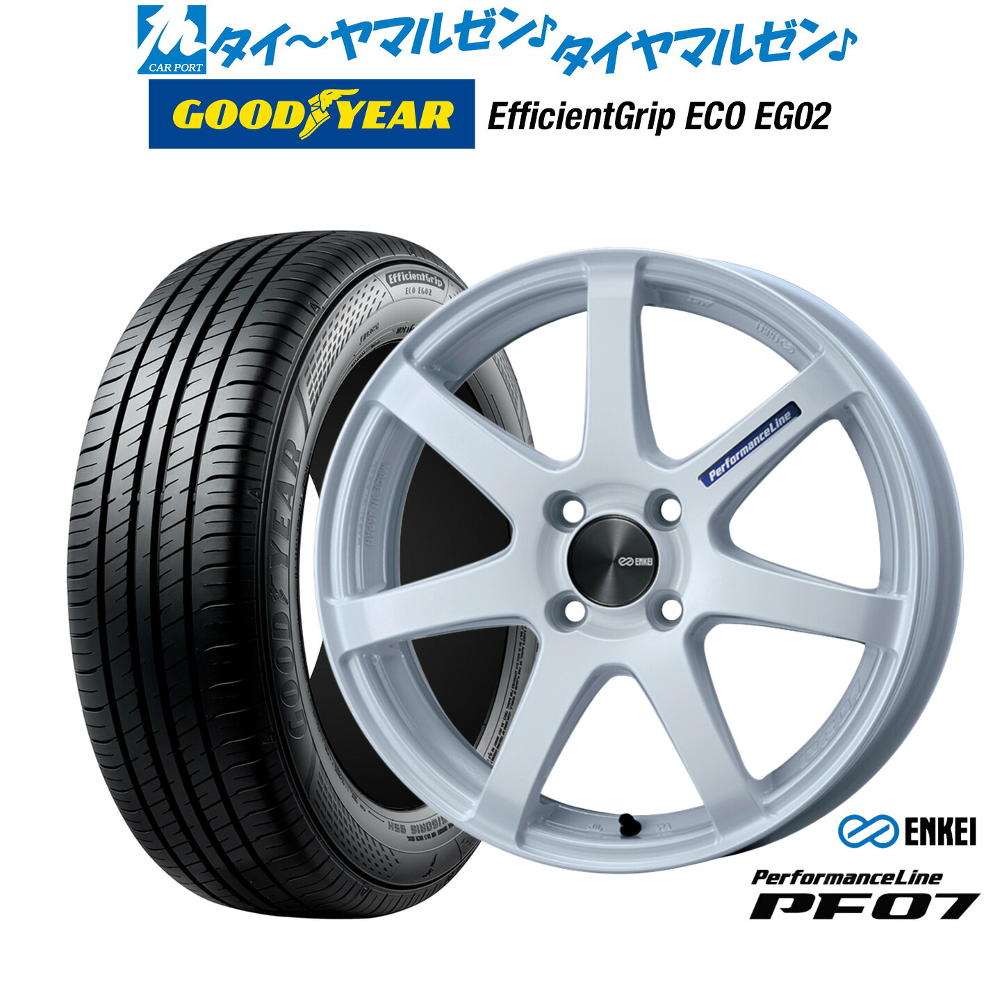新品 サマータイヤ ホイール4本セット エンケイ PF07 16インチ 5.0J グッドイヤー エフィシエント グリップ エコ EG02 165/50R16