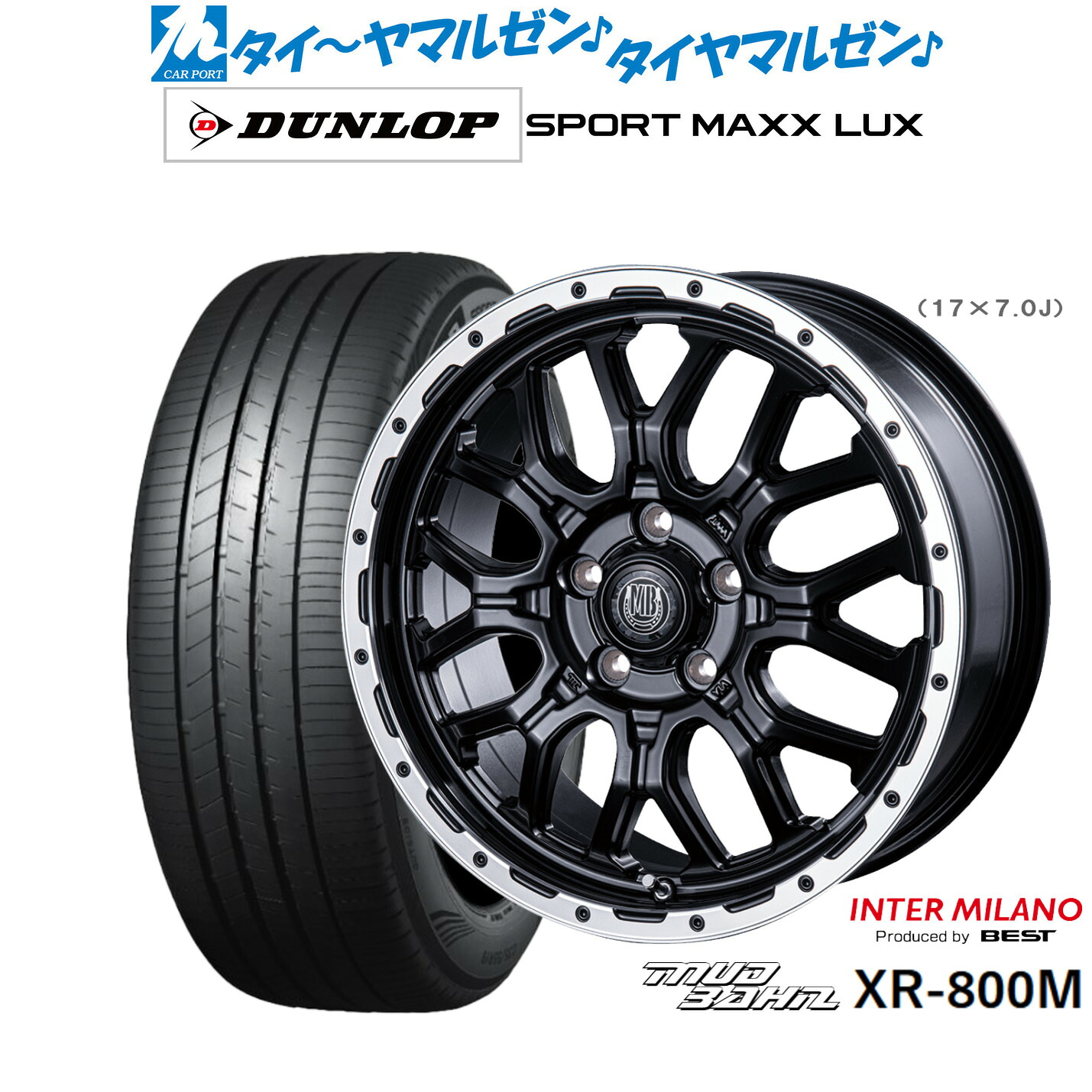 新品 サマータイヤ ホイール4本セットインターミラノ マッドバーン XR-800M17インチ 7.0Jダンロップ SPORT MAXX LUX235/55R17|カーポートマルゼン 店