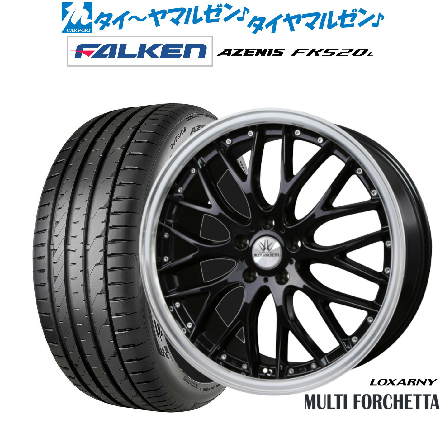 楽天市場】[7/19〜25]割引クーポン配布新品 サマータイヤ