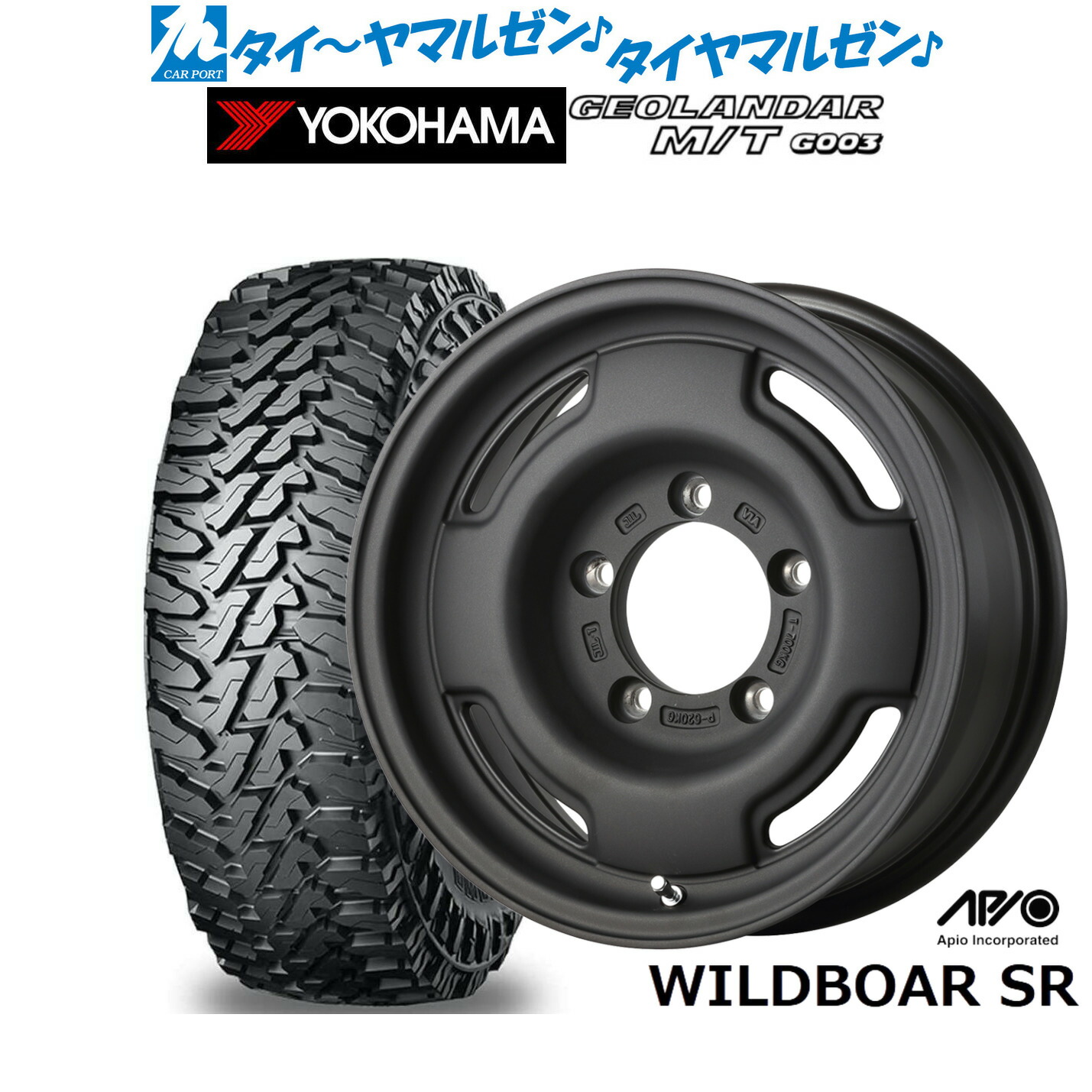 taka アピオ ワイルドボアSR ジオランダーAT G015 5本セット アピオ ワイルドボアSR+16inをジムニーシエラにセット。BFGの