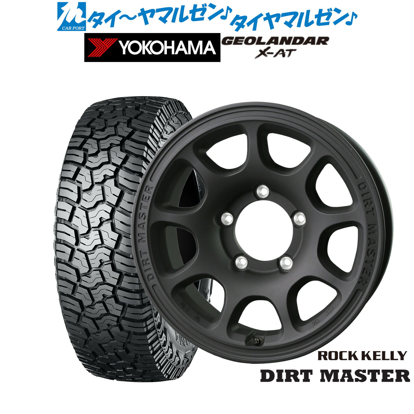 新品 オフロードタイヤ ホイール4本セットBADX ロックケリー ROCK KELLY DIRT MASTER(ダートマスター)16インチ 6.0Jヨコハマ GEOLANDAR ジオランダー X-AT (G016)215/70R16｜カーポートマルゼン 店