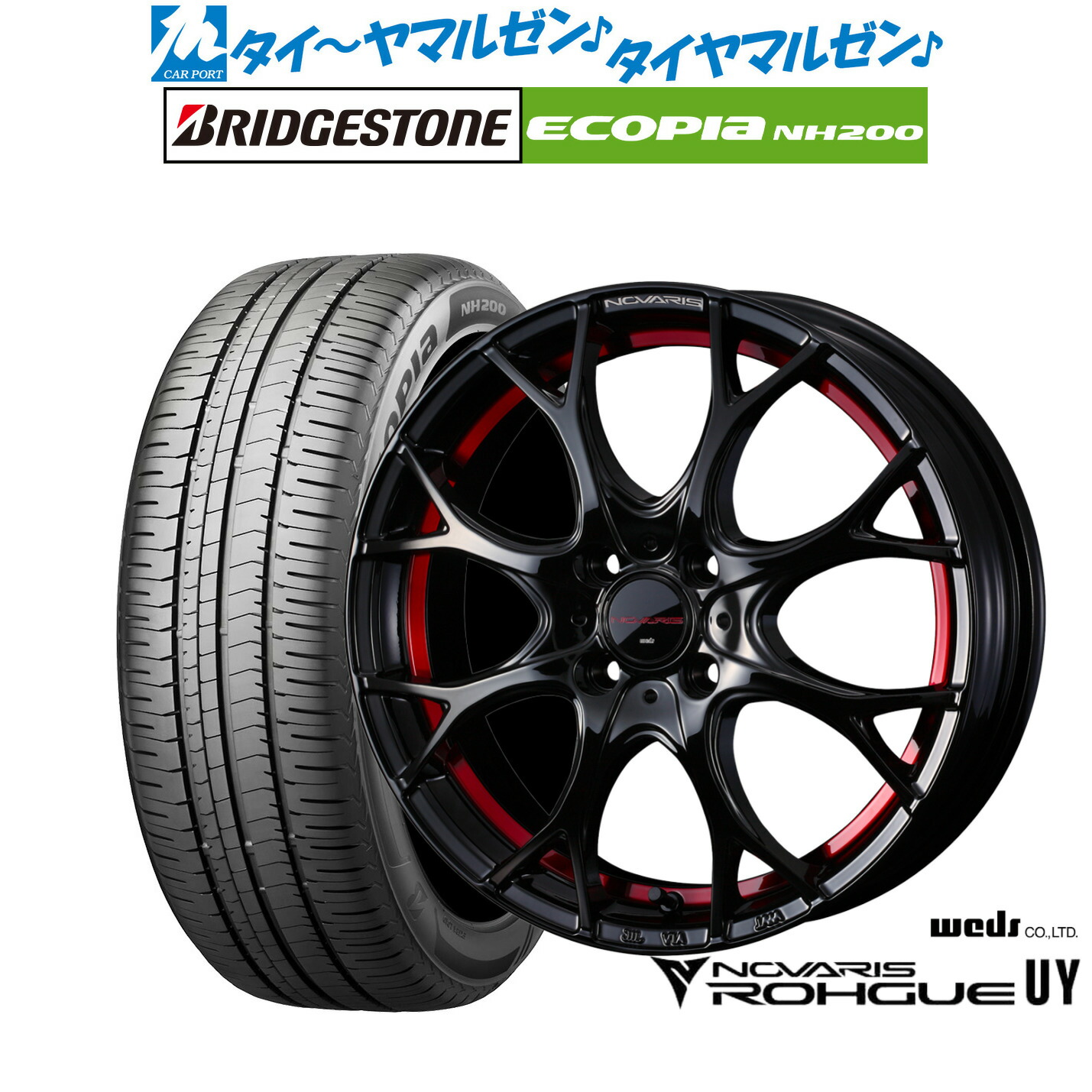 [ﾏﾗｿﾝ期間]P最大42倍&ｸｰﾎﾟﾝ配布 新品 サマータイヤ ホイール4本セット ウェッズ ノヴァリス ローグ UY 15インチ 5.5J ブリヂストン ECOPIA エコピア NH200 195/65R15
