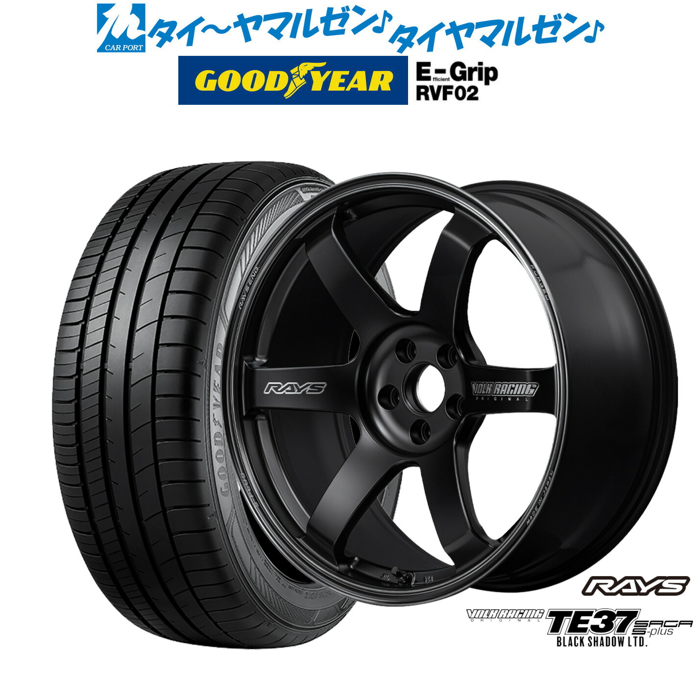 [ﾏﾗｿﾝ期間]P最大42倍&ｸｰﾎﾟﾝ配布 新品 サマータイヤ ホイール4本セット レイズ ボルクレーシング TE37 サーガ S-plus Black Shadow LTD. 19インチ 8.5J グッドイヤー エフィシエント グリップ RVF02 225/55R19