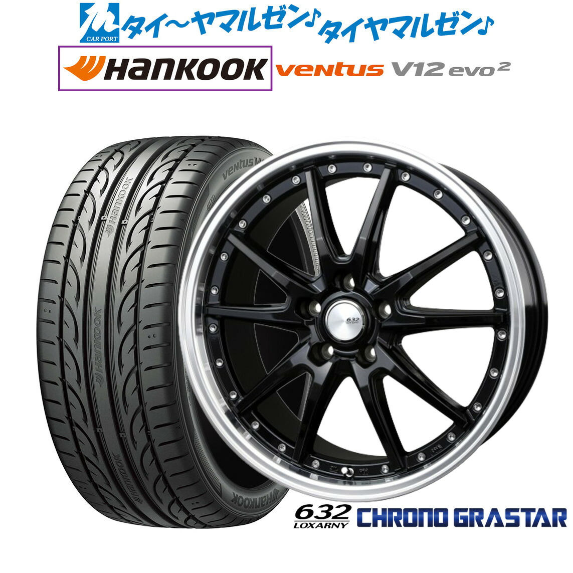 [マラソン期間]割引クーポン配布新品 サマータイヤ ホイール4本セットBADX ロクサーニ クロノグラスター19インチ 9.0Jハンコック VENTUS V12evo2 (K120)245/45R19｜カーポートマルゼン 店